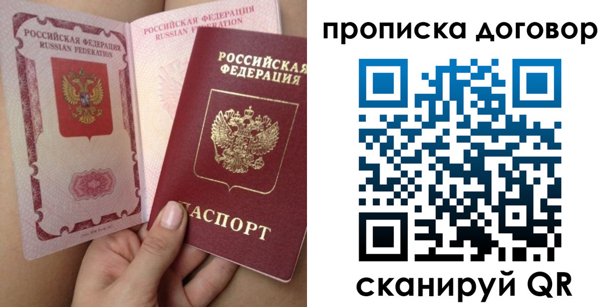 форма 3 в Лысково