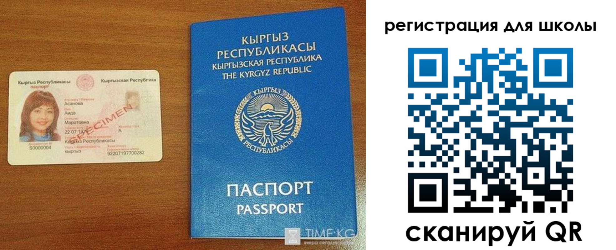 временная регистрация 2025 в Лысково