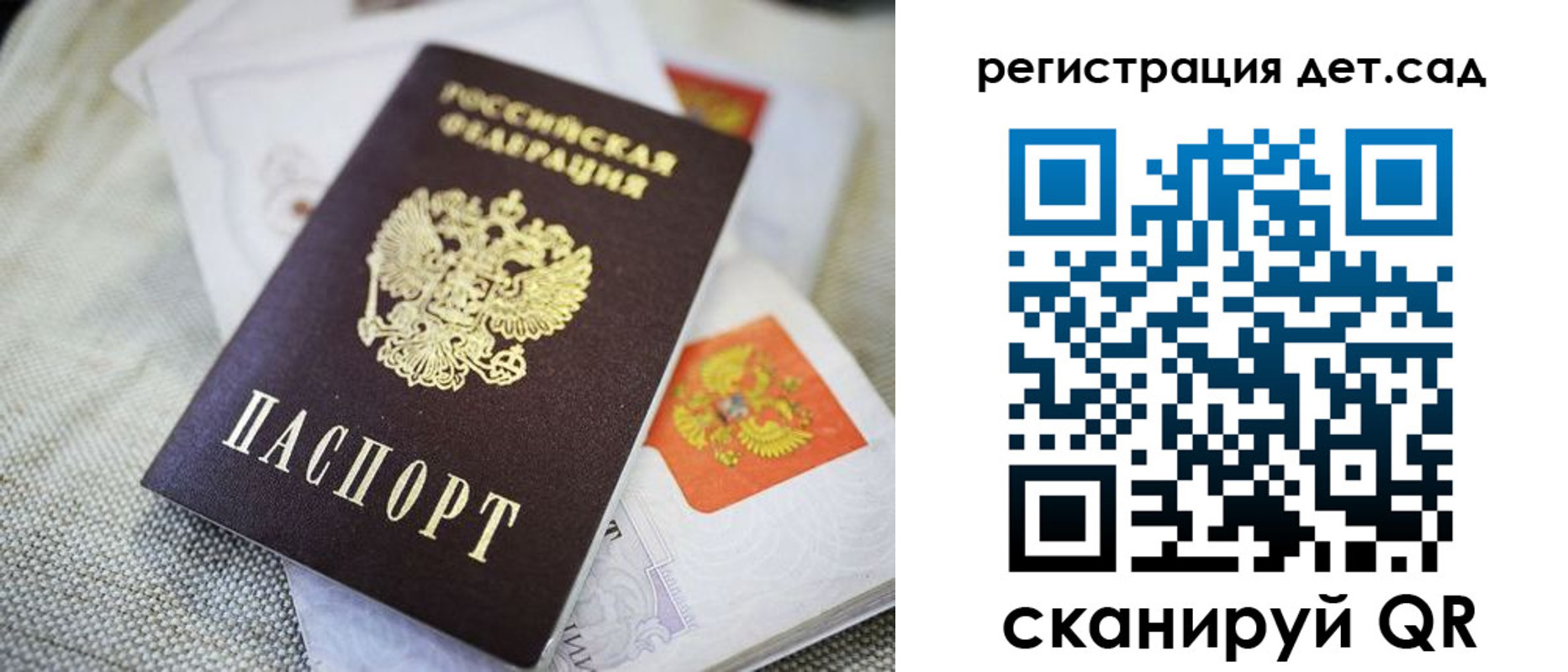 временная регистрация адрес в Лысково